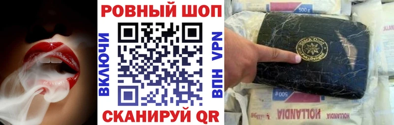 Виды наркотиков купить Никольск Марихуана  A-PVP  ГАШ  МЕФ 