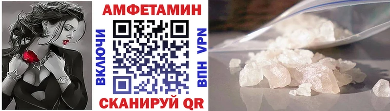 АМФЕТАМИН VHQ  МЕГА вход  Никольск 