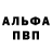 ГАШ hashish Glenn Cooper
