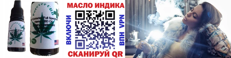 Еда ТГК марихуана  где купить наркотик  Никольск 