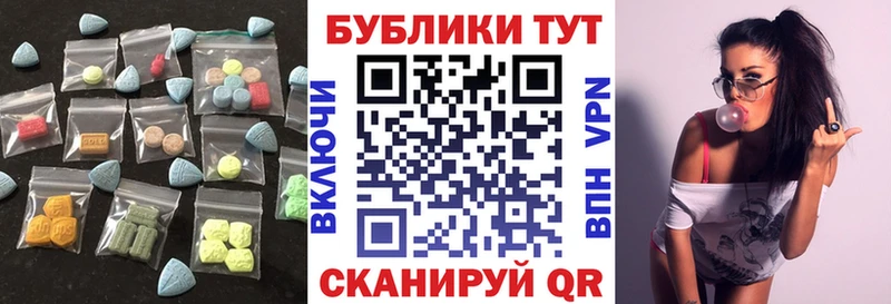 Ecstasy louis Vuitton Никольск