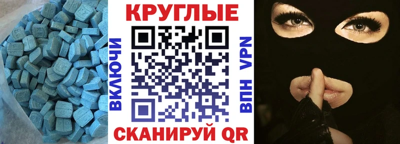мориарти как зайти  Никольск  Ecstasy бентли 