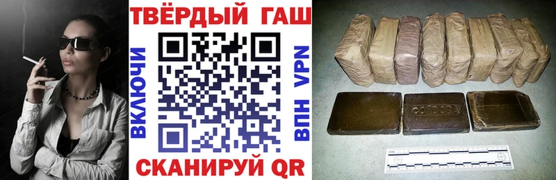 мориарти какой сайт  даркнет сайт  блэк спрут маркетплейс  Никольск  Гашиш Cannabis 