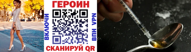 Героин Афган  закладки  Никольск 