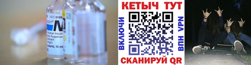 КЕТАМИН ketamine  kraken как войти  Никольск 