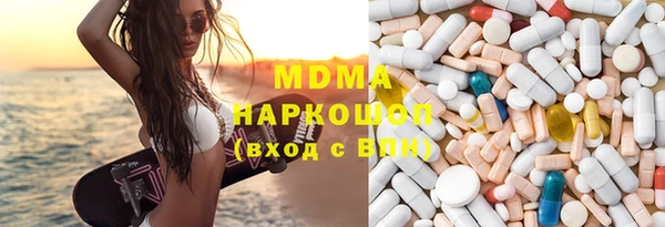 герыч Абинск