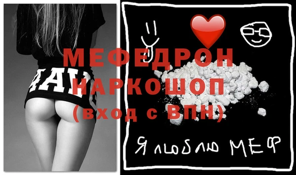 герыч Абинск