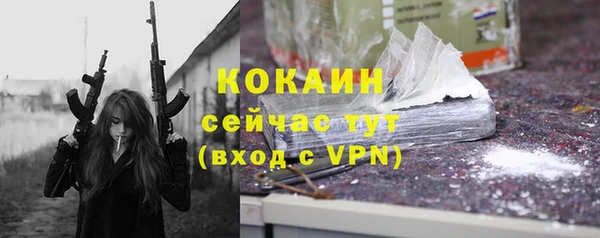 спиды Абдулино