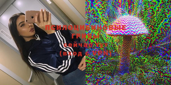 герыч Абинск