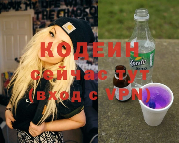 спиды Абдулино