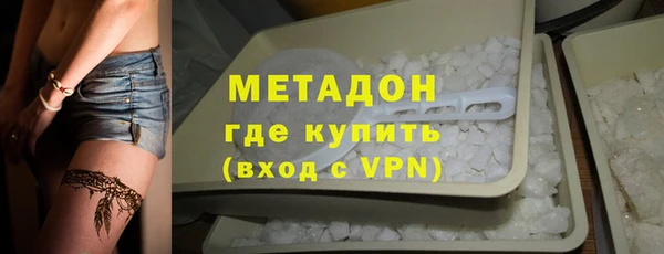 герыч Абинск