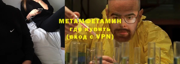 спиды Абдулино