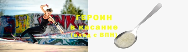герыч Абинск