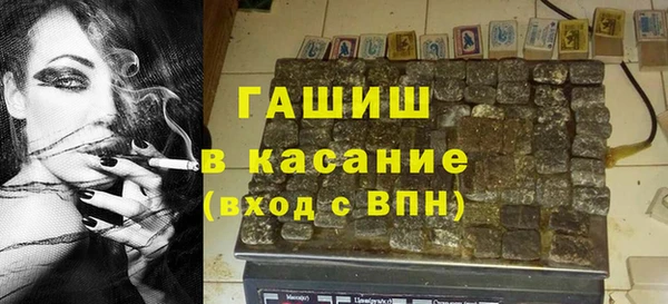 герыч Абинск