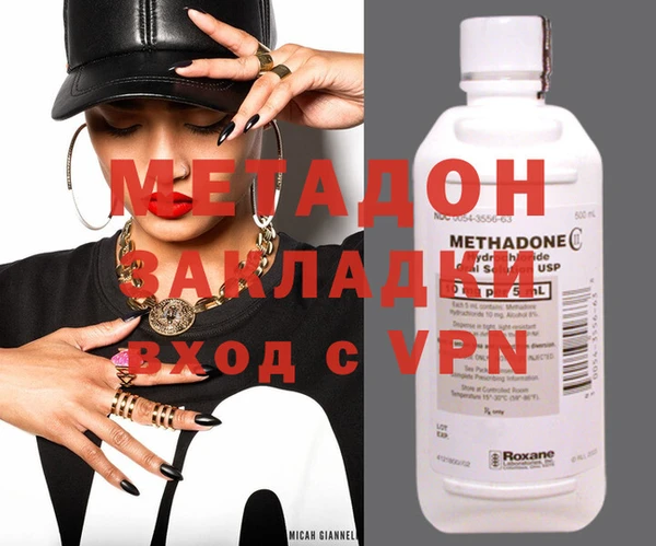 apvp Абаза