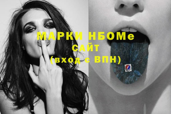 герыч Абинск