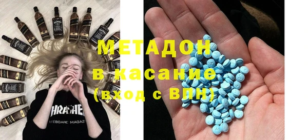 спиды Абдулино