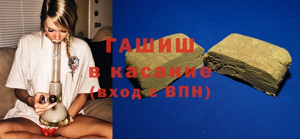 спиды Абдулино