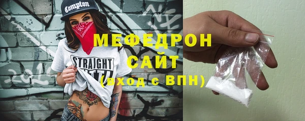 прущие грибы Протвино