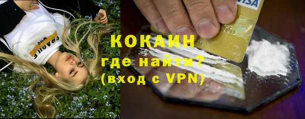 герыч Абинск