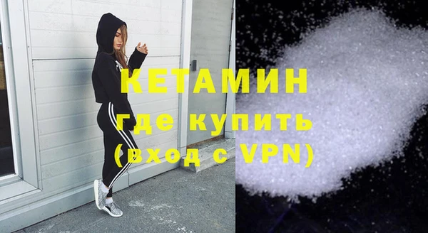 прущие грибы Протвино