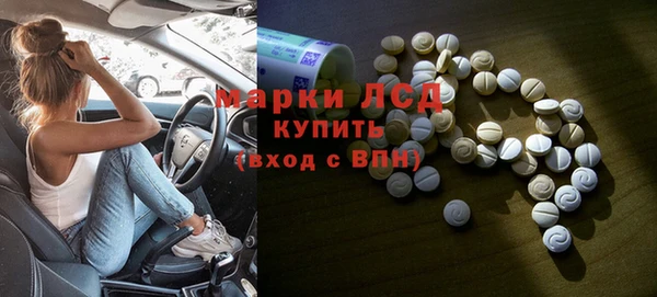 спиды Абдулино
