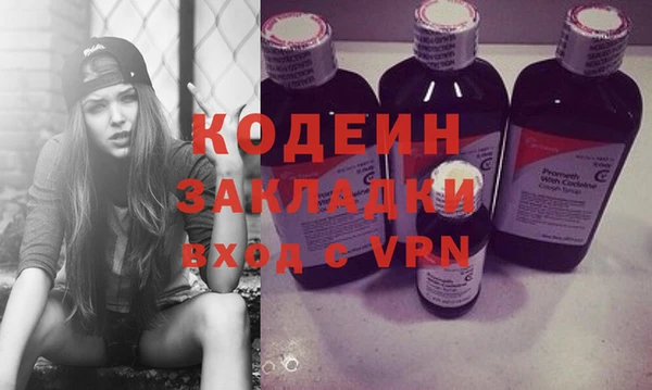 apvp Абаза