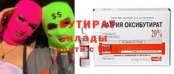 спиды Абдулино