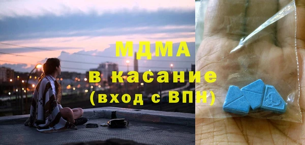 apvp Абаза