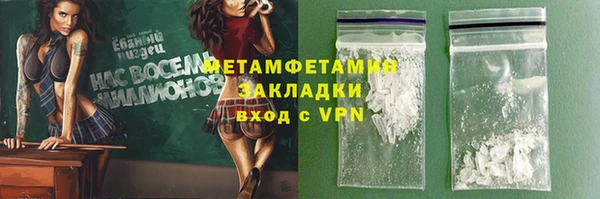 спиды Абдулино