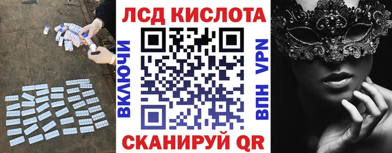 ЛСД экстази ecstasy  Никольск 