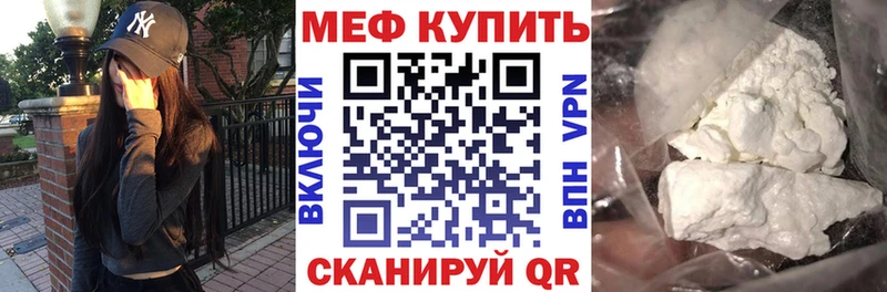 MEGA ONION  Никольск  МЕФ мука 