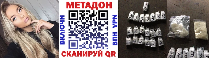 МЕТАДОН белоснежный  Никольск 