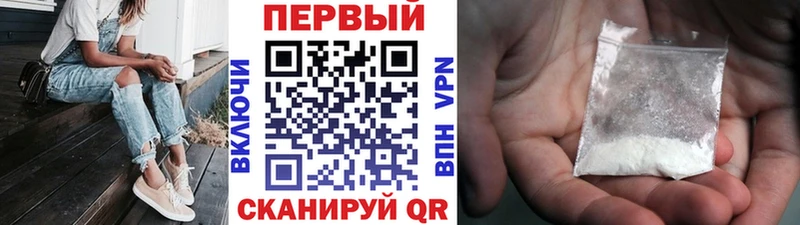 даркнет наркотические препараты  Никольск  Первитин пудра  цены наркотик 