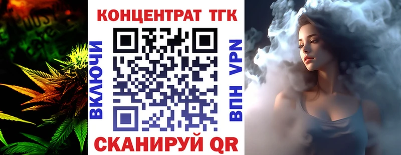 купить   Никольск  Дистиллят ТГК вейп с тгк 